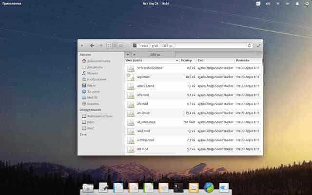 best linux distro elementary-os